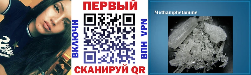 АМФЕТАМИН Розовый Старая Купавна