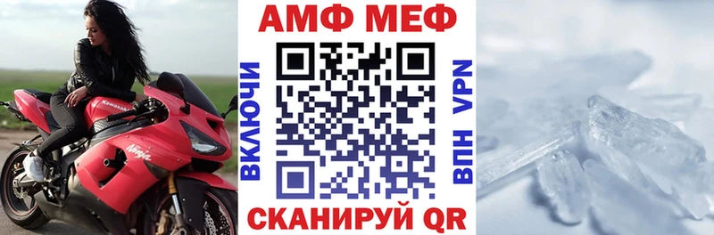 ссылка на мегу ССЫЛКА  купить  сайты  Старая Купавна  Amphetamine Розовый 