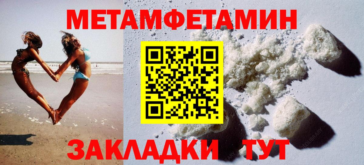 Амфетамин  Амфетамин  Вход с VPN  Старая Купавна  АМФЕТАМИН VHQ 