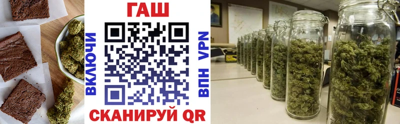 Печенье с ТГК конопля  наркотики  Старая Купавна 