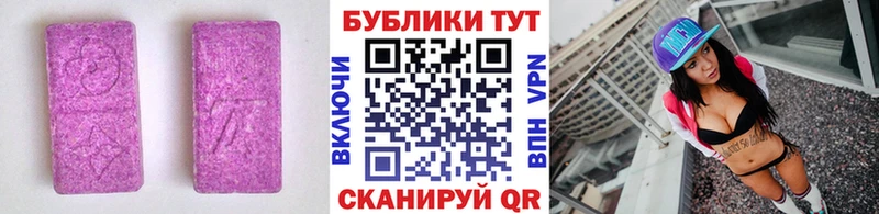 ЭКСТАЗИ Philipp Plein  Старая Купавна 