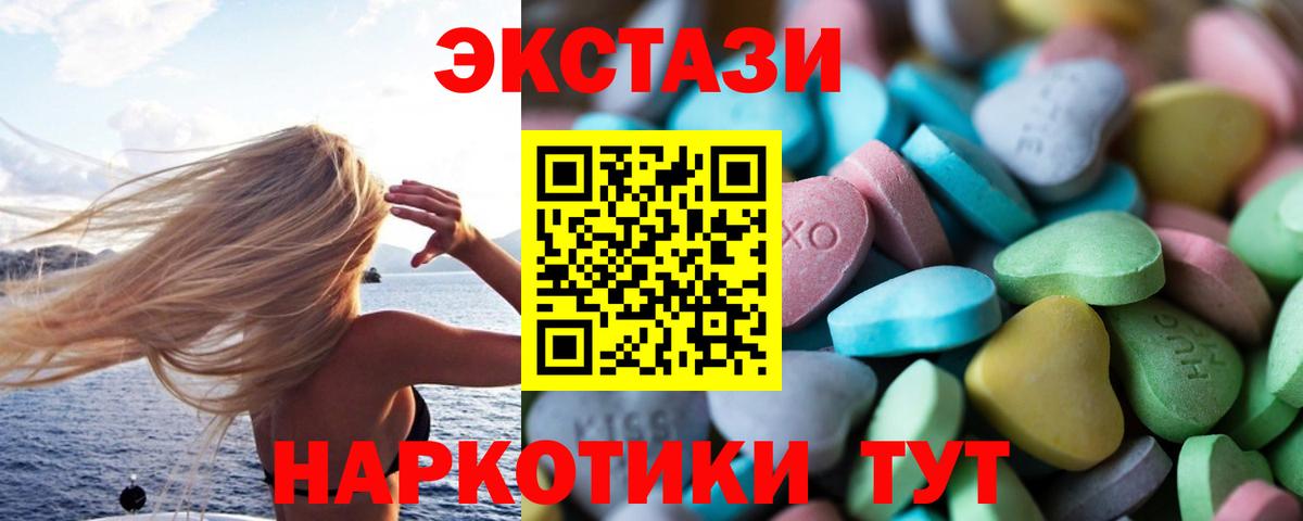 Старая Купавна  Экстази DUBAI  Экстази  Ecstasy MDMA  Вход с VPN 