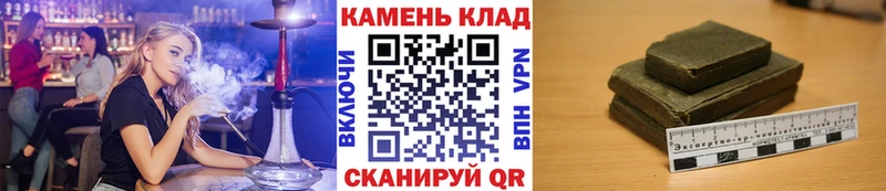ГАШ гашик  кракен зеркало  Старая Купавна 