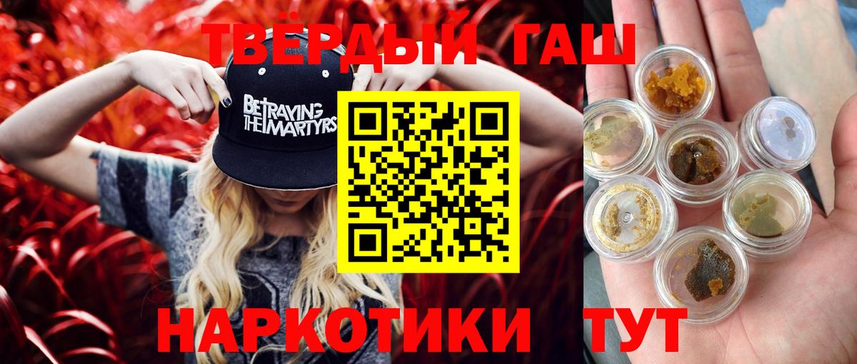 ГАШ Ice-O-Lator Старая Купавна