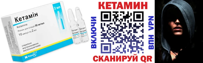 Кетамин ketamine  Старая Купавна 