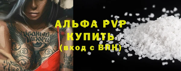 а пвп мука Новодвинск