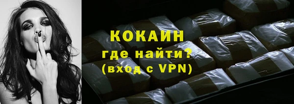 дистиллят марихуана Новозыбков