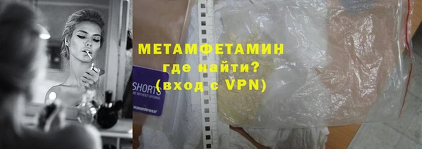 бутик Новокубанск