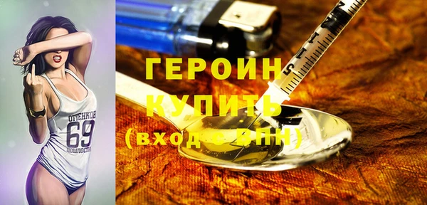 героин Абаза