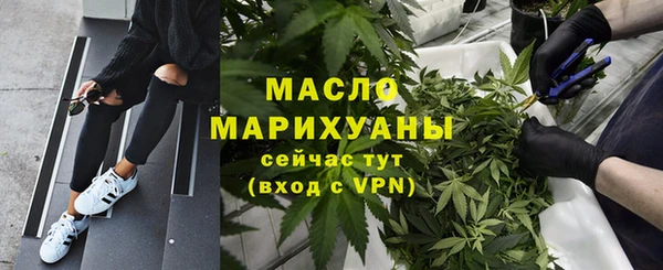MDMA Абдулино