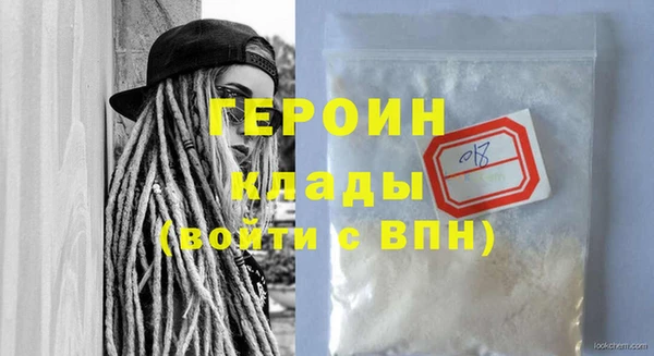 бутик Новокубанск