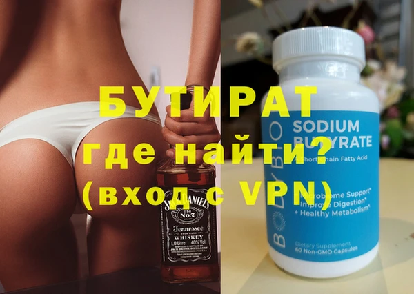 метадон Алексеевка