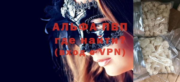 героин Абаза