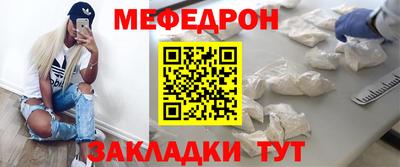 тгк Славгород