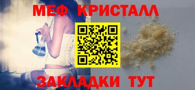 тгк Славгород