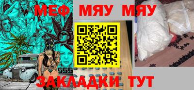 мефедрон VHQ Сланцы