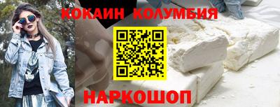 мефедрон VHQ Сланцы