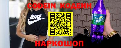 тгк Славгород