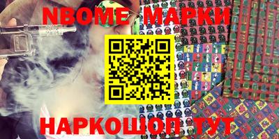 тгк Славгород