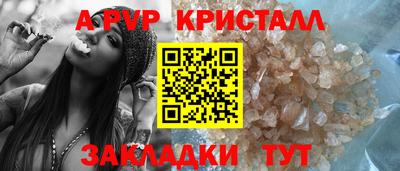 ГАЛЛЮЦИНОГЕННЫЕ ГРИБЫ Славянск-на-Кубани