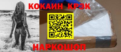 мефедрон VHQ Сланцы