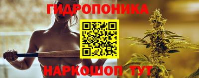 ГАЛЛЮЦИНОГЕННЫЕ ГРИБЫ Славянск-на-Кубани