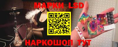 ГАЛЛЮЦИНОГЕННЫЕ ГРИБЫ Славянск-на-Кубани