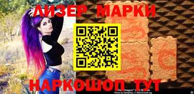 тгк Славгород