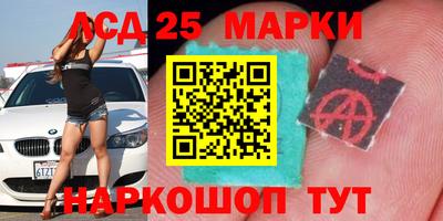 мефедрон VHQ Сланцы