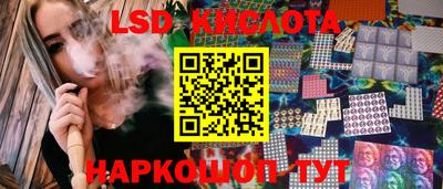 тгк Славгород