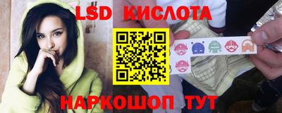 ГАЛЛЮЦИНОГЕННЫЕ ГРИБЫ Славянск-на-Кубани