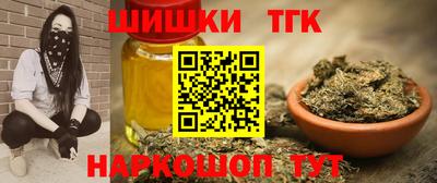 мефедрон VHQ Сланцы