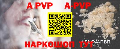 тгк Славгород