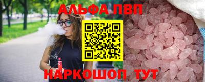 ГАЛЛЮЦИНОГЕННЫЕ ГРИБЫ Славянск-на-Кубани