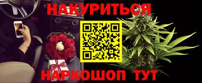 тгк Славгород