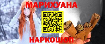ГАЛЛЮЦИНОГЕННЫЕ ГРИБЫ Славянск-на-Кубани