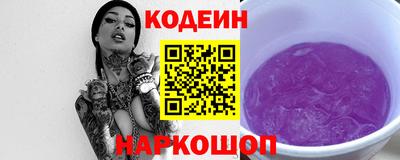 ГАЛЛЮЦИНОГЕННЫЕ ГРИБЫ Славянск-на-Кубани