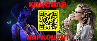 мефедрон VHQ Сланцы