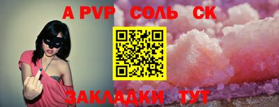 тгк Славгород
