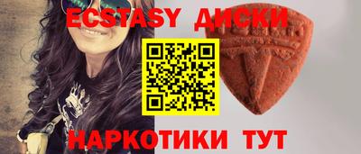 мефедрон VHQ Сланцы