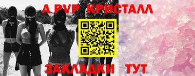мефедрон VHQ Сланцы