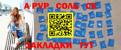 мефедрон VHQ Сланцы
