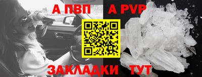 тгк Славгород