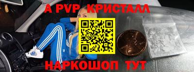 мефедрон VHQ Сланцы