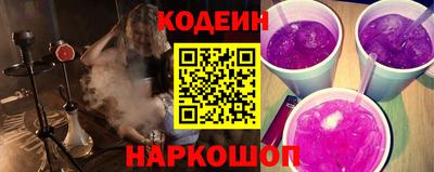 ГАЛЛЮЦИНОГЕННЫЕ ГРИБЫ Славянск-на-Кубани