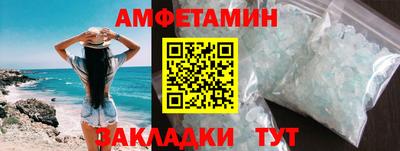 ГАЛЛЮЦИНОГЕННЫЕ ГРИБЫ Славянск-на-Кубани