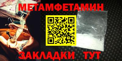 тгк Славгород