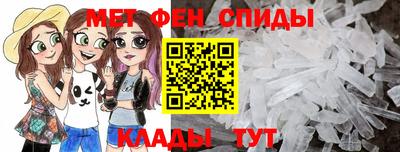 мефедрон VHQ Сланцы