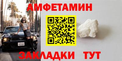 мефедрон VHQ Сланцы