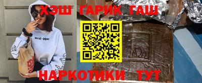 тгк Славгород